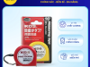 Thước Cuộn KDS Chính hãng, Giá Rẻ Nhất